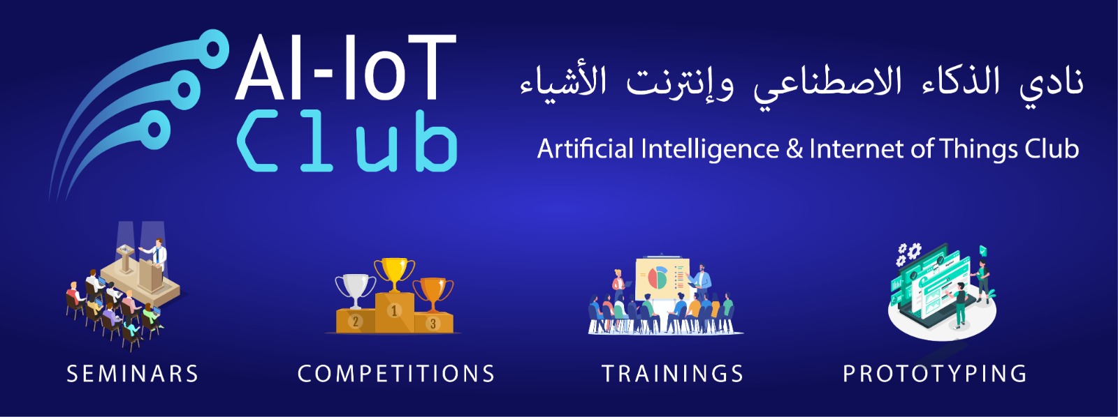 AI-IoT-Club